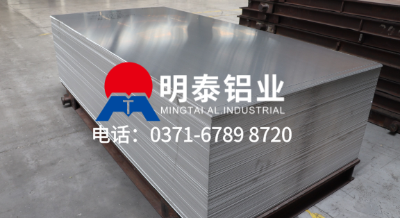 6061-t6铝板厂家