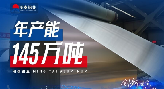 1050-O态铝卷-0.1mm厚铝卷厂-汽车隔热罩铝卷-河南ga黄金甲铝业