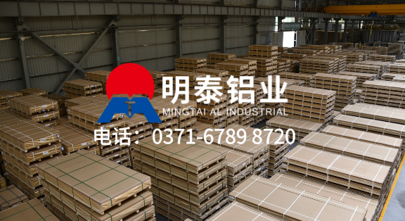 河南 6061-T6 铝板实力厂家：ga黄金甲铝业 规格齐全 定尺生产 大量供货