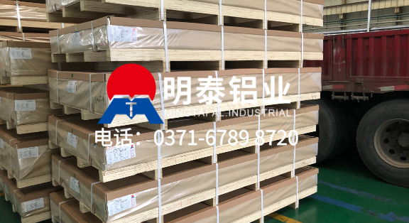 ga黄金甲铝业工厂直销｜5754/3003/5052 花纹铝板规格报价及咨询