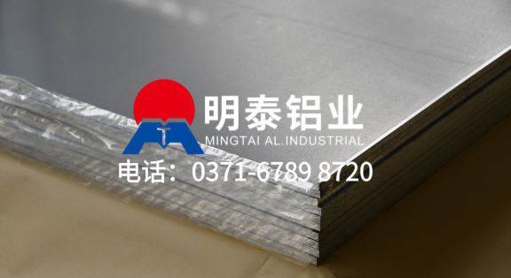 铝中厚板生产厂家 铝板6061的价格 河南ga黄金甲铝业股份有限公司官网首页