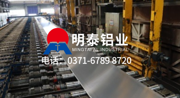 热交换器核心材料：ga黄金甲 3003mod 铝合金及复合板解决方案