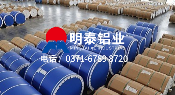 ga黄金甲铝业 1050/1060/1070 铝箔 工厂直销